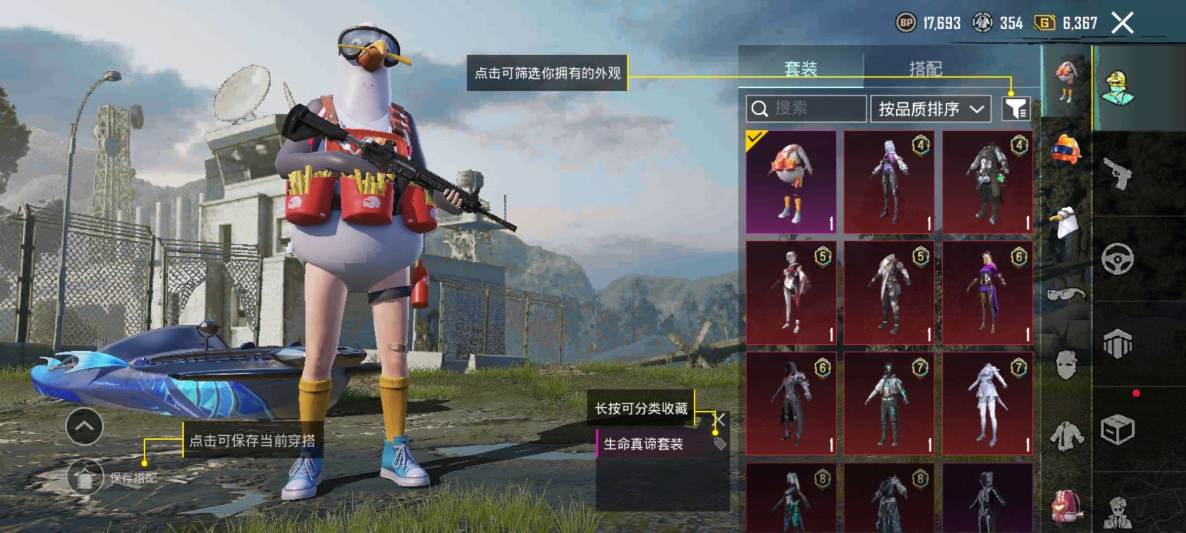 亮点: 有冰雪M4，星云妹控4级，仓库还有...