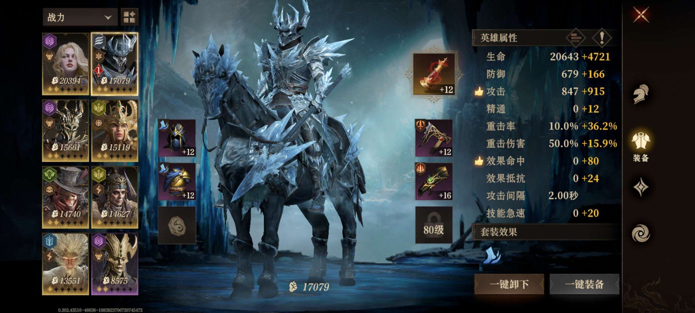 实名: 不可修改 实名人: 是本人 种族:...