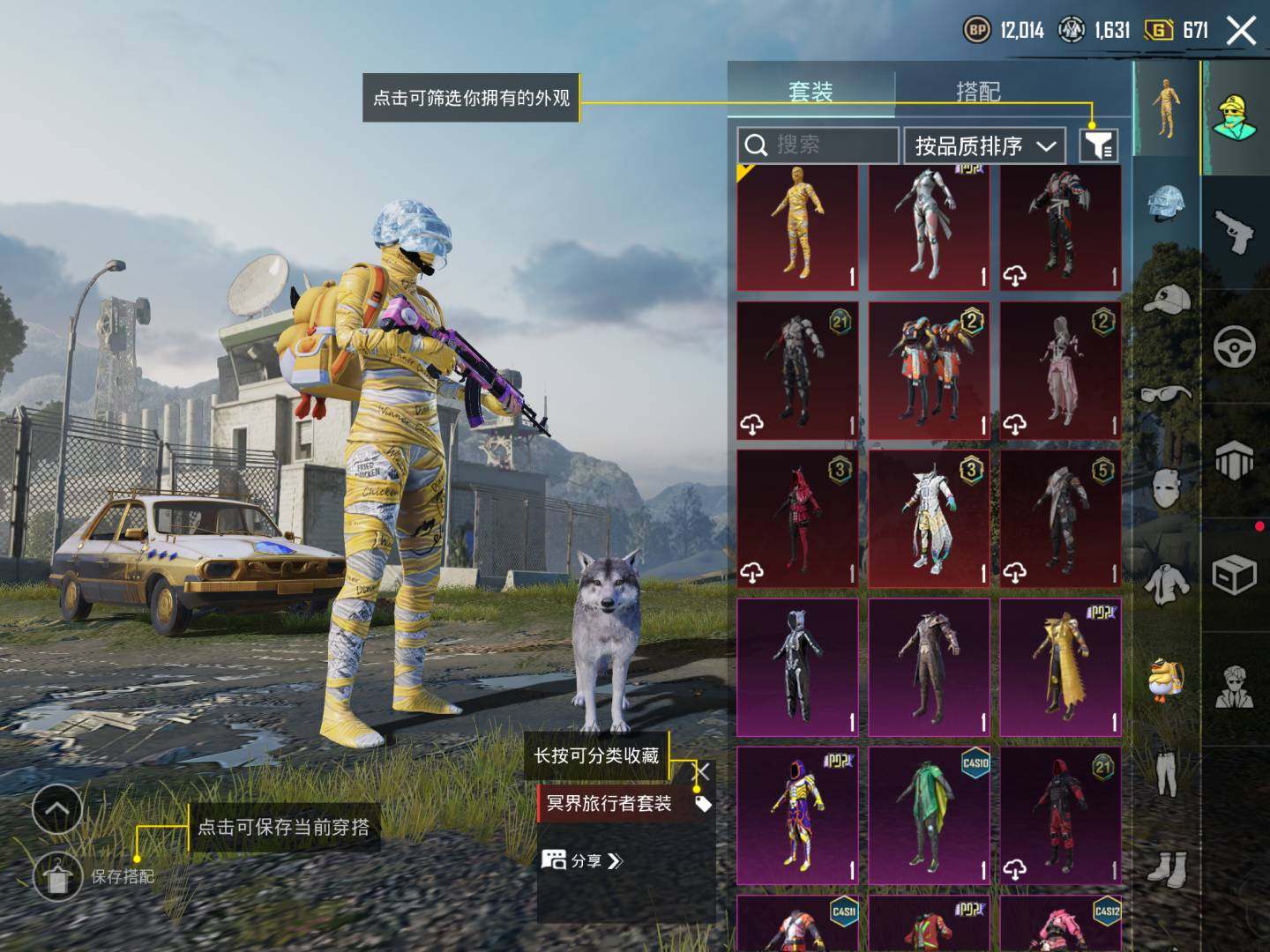 亮点: pubgm地铁号，黄木乃伊，9把特...