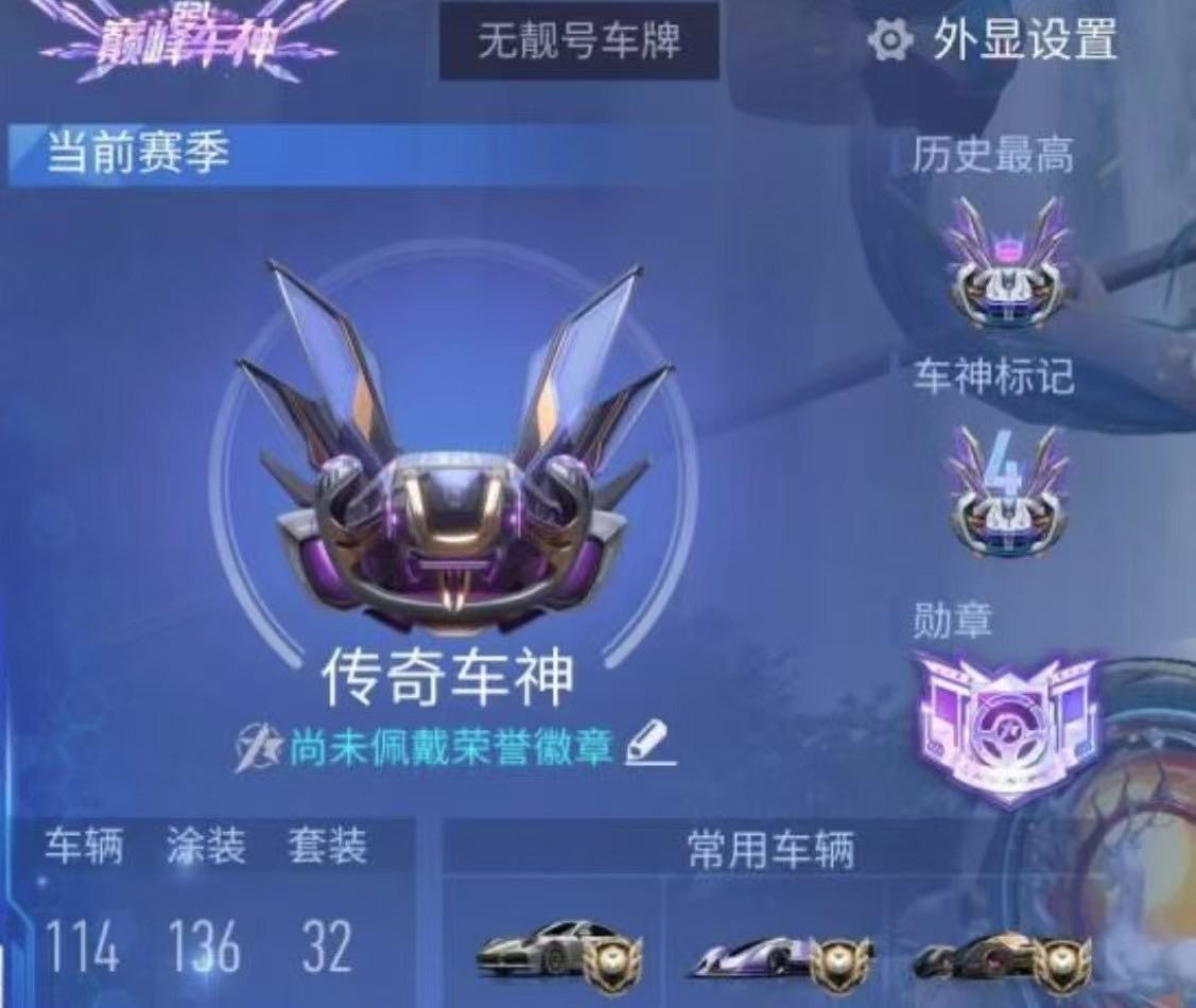 换绑冷却: 无冷却 亮点: 4399服月光...