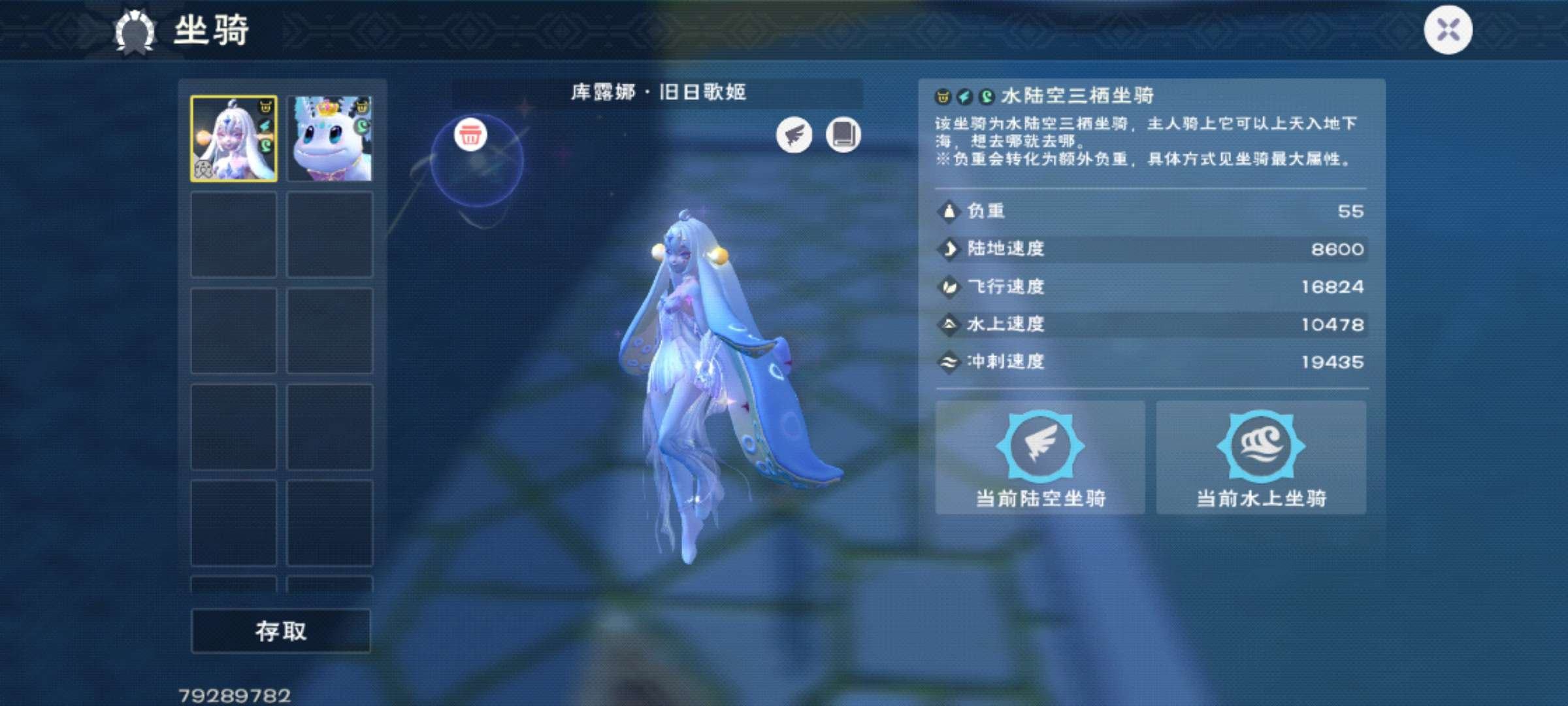 实名: 不可修改 亮点: 同一个4399号...