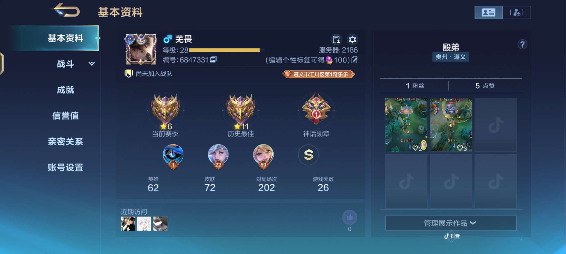亮点: 没什么亮的喜欢就拿下