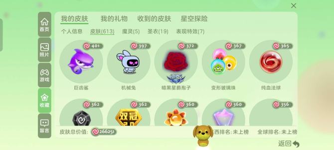 氪金兽