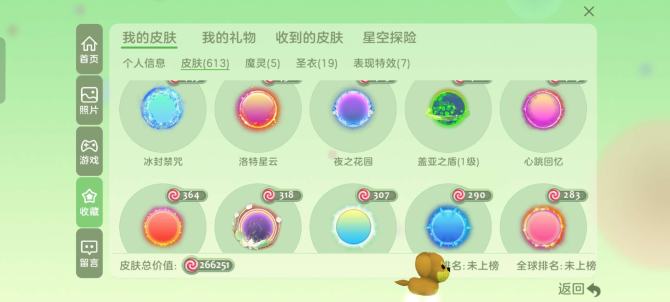 氪金兽