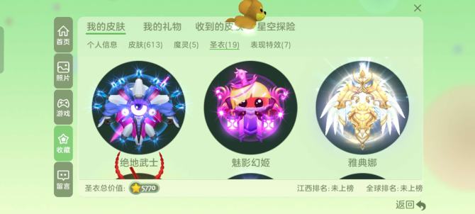 氪金兽