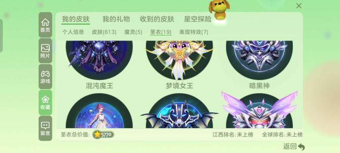 氪金兽