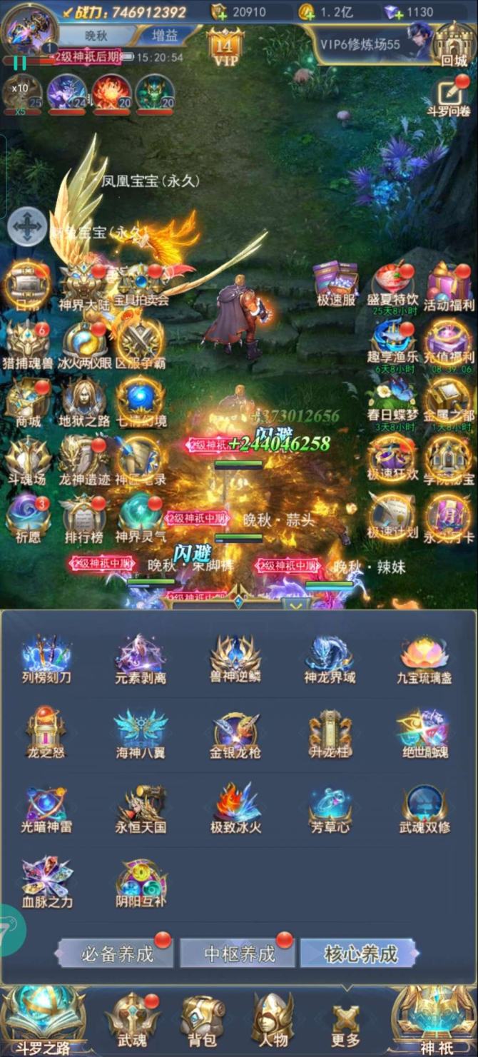 氪金兽