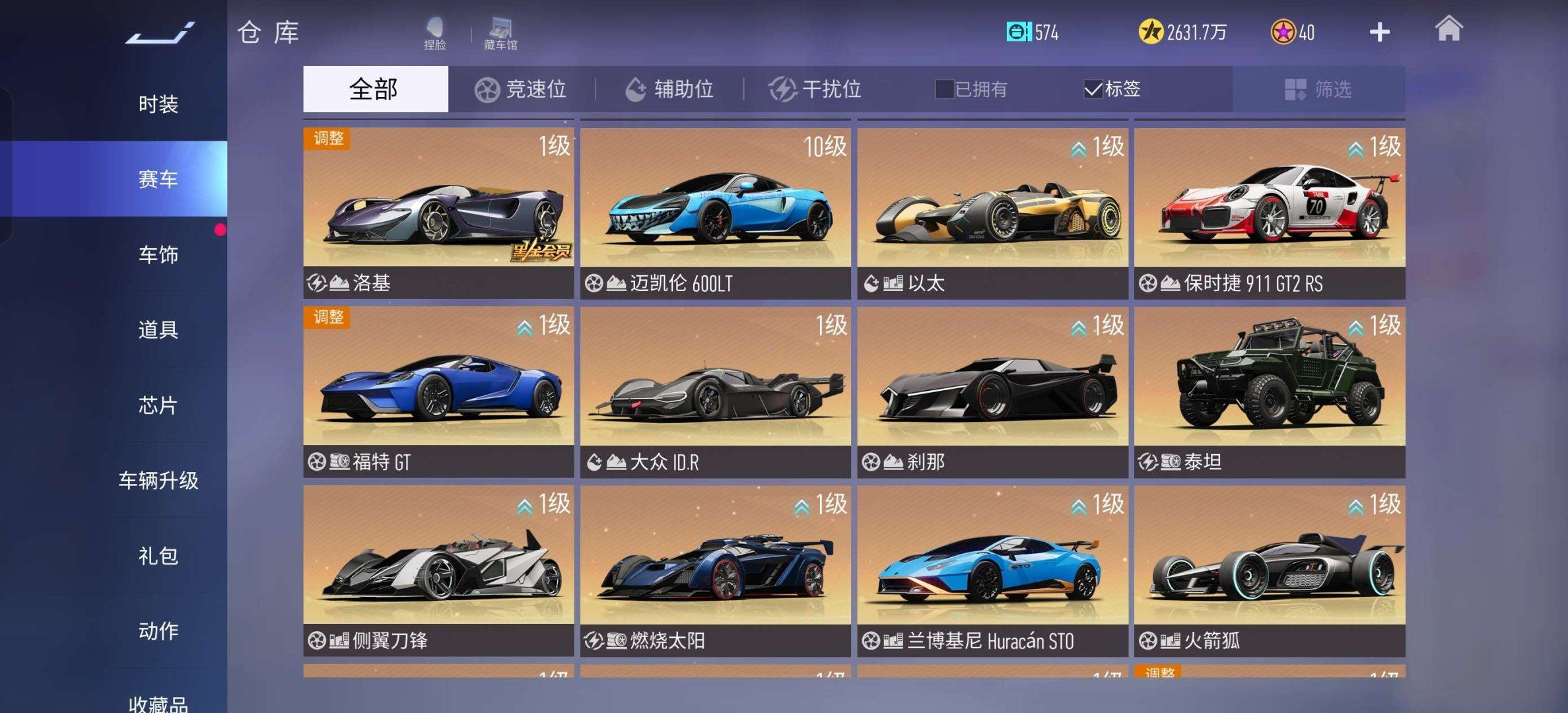 换绑冷却: 无冷却 竞速位: 黑曼巴,凯蒂...
