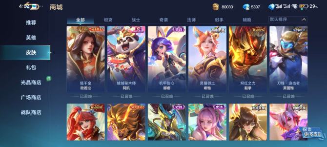 氪金兽
