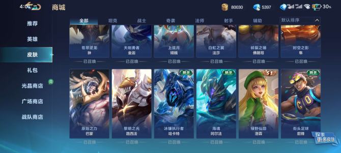 氪金兽