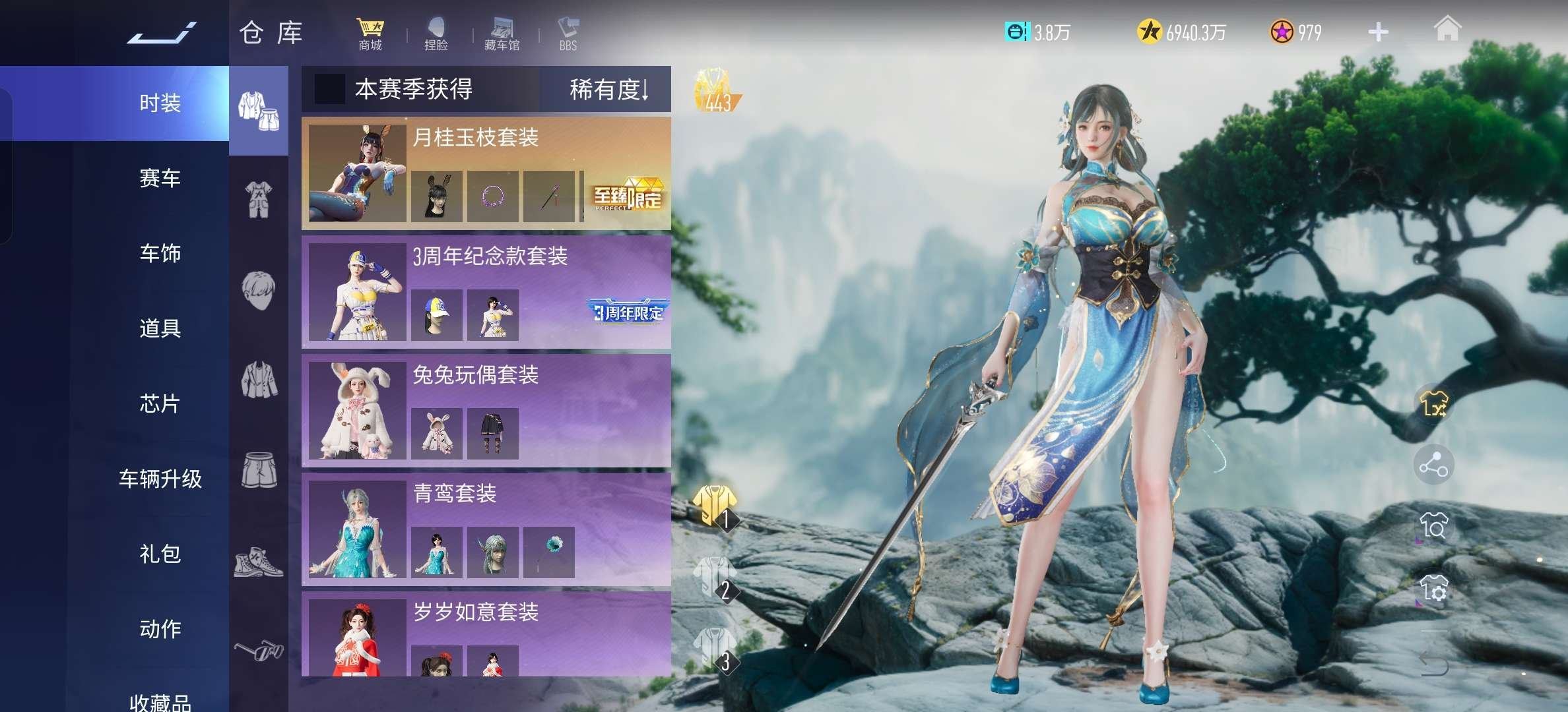 换绑冷却: 无冷却 时装: 月桂玉枝套装 ...