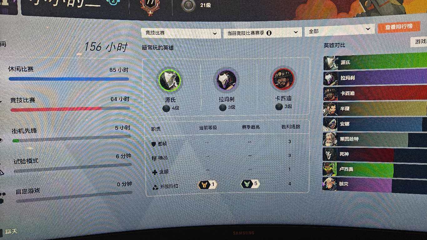 邮箱状态: 不送绑定邮箱 亮点: 有三金可...