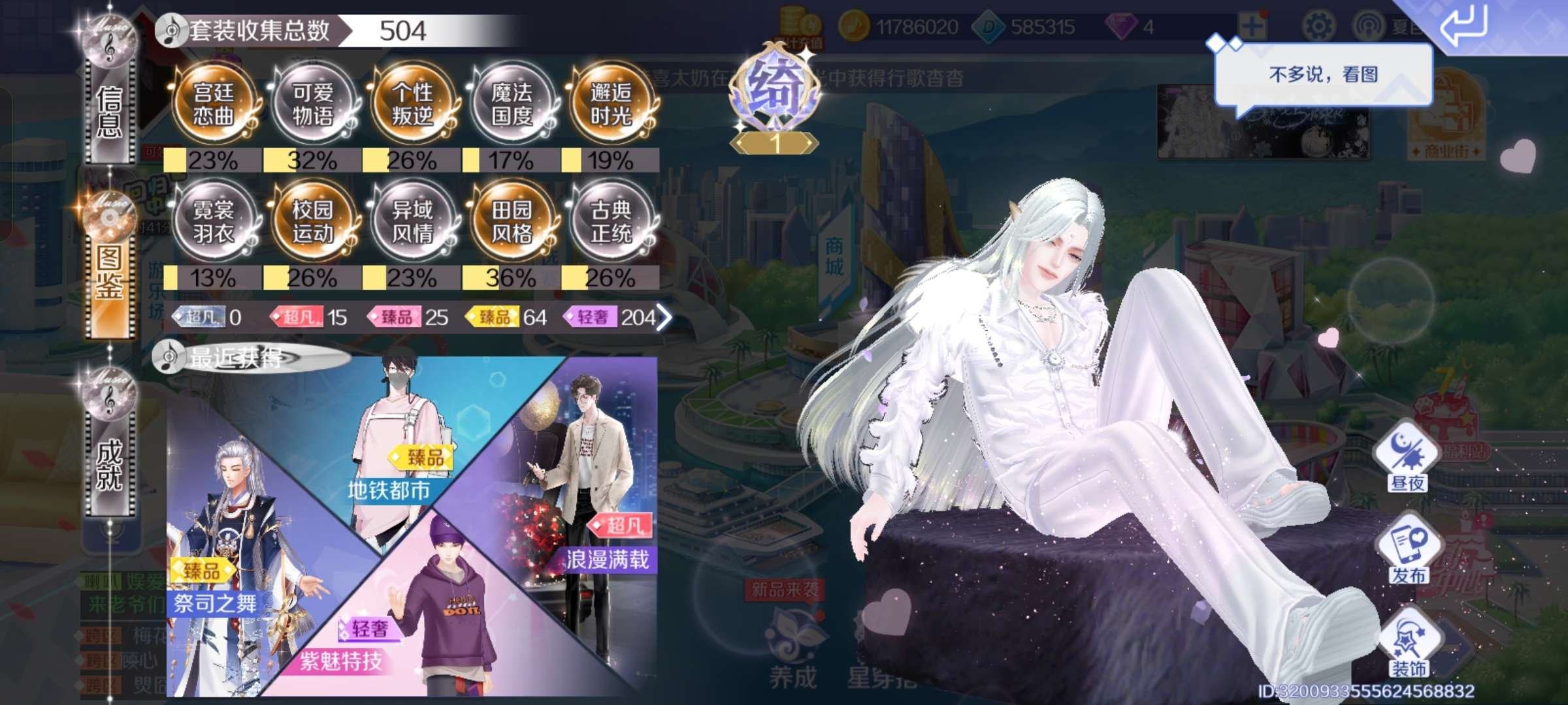 亮点: 有管家定制脸大体皮首冲 实名: 不可修改