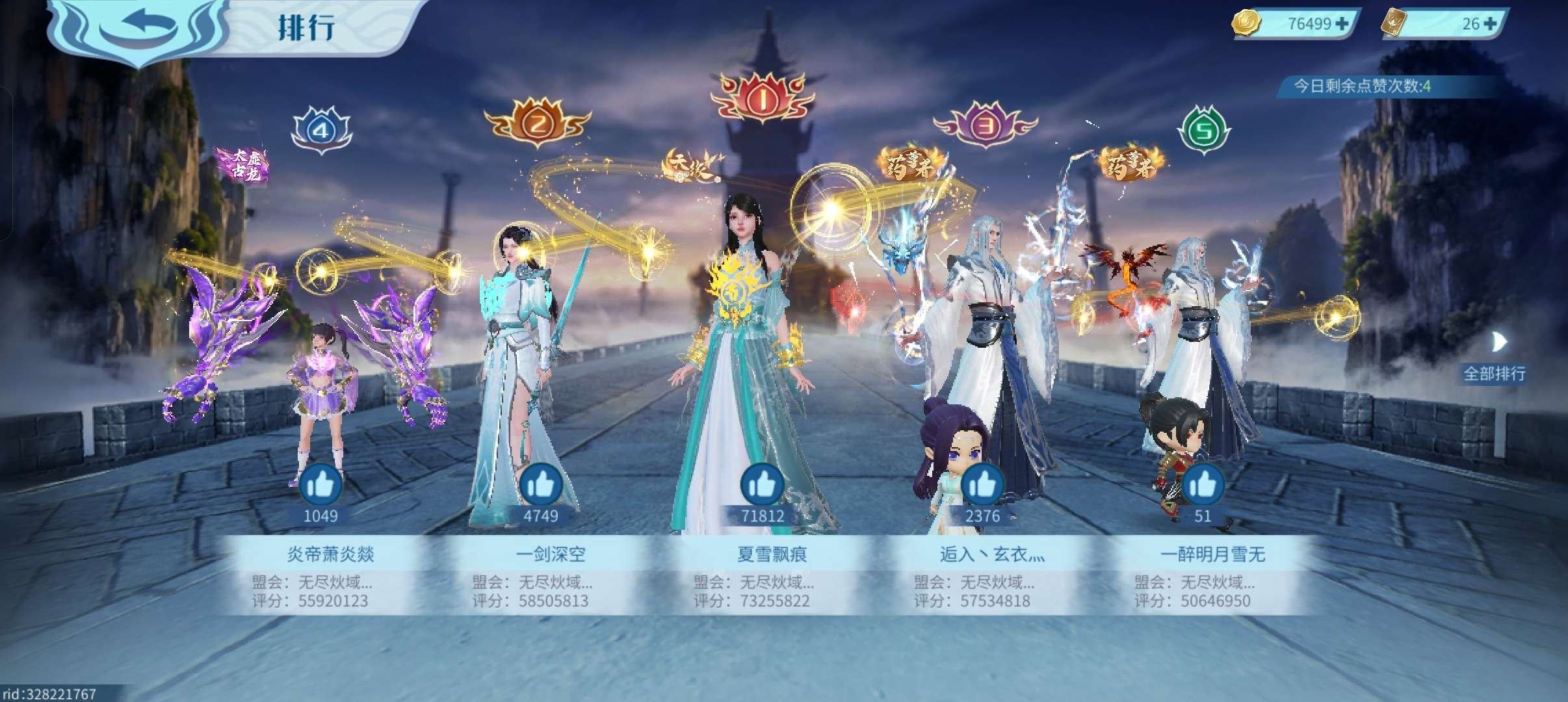 亮点: 有月卡