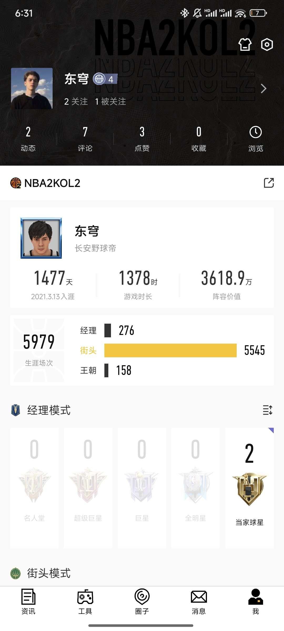 阵容价值(W): 3700 热门历史球员:...