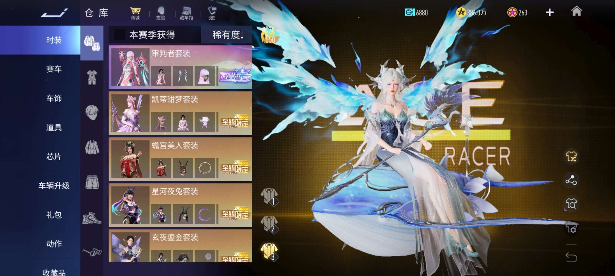 换绑冷却: 无冷却 竞速位: 保时捷 91...