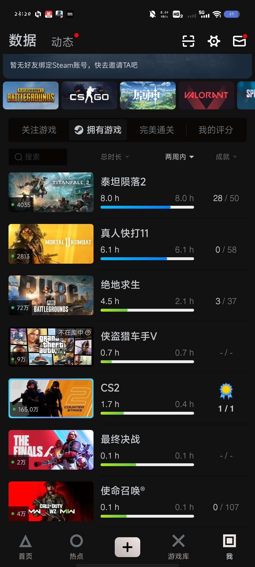 亮点: 这个号一直也没绑定过邮箱，不想玩了便宜出
