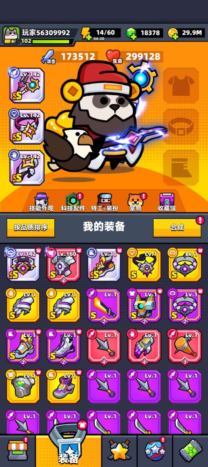 氪金兽