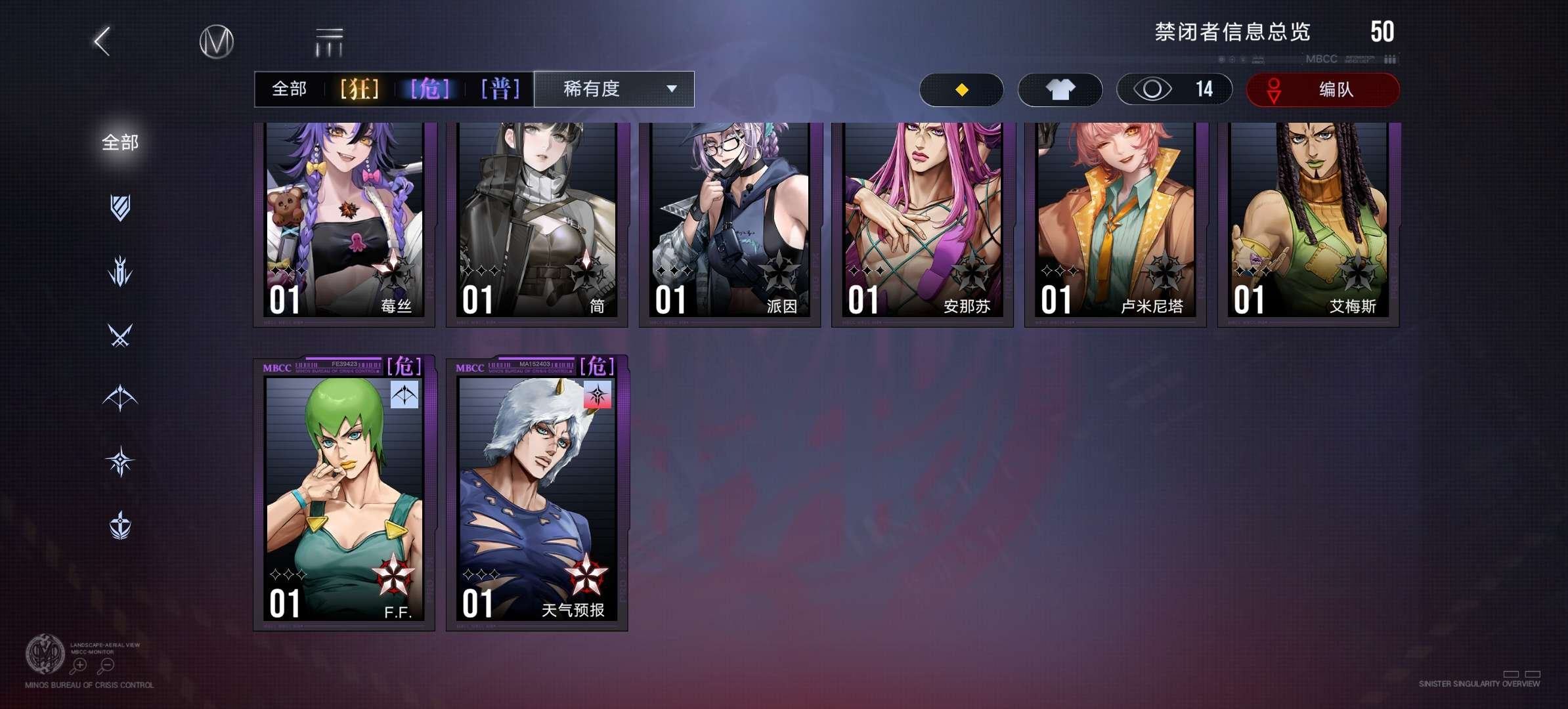 亮点: 完整燃烧队,有很多狂,新城剧情未过...
