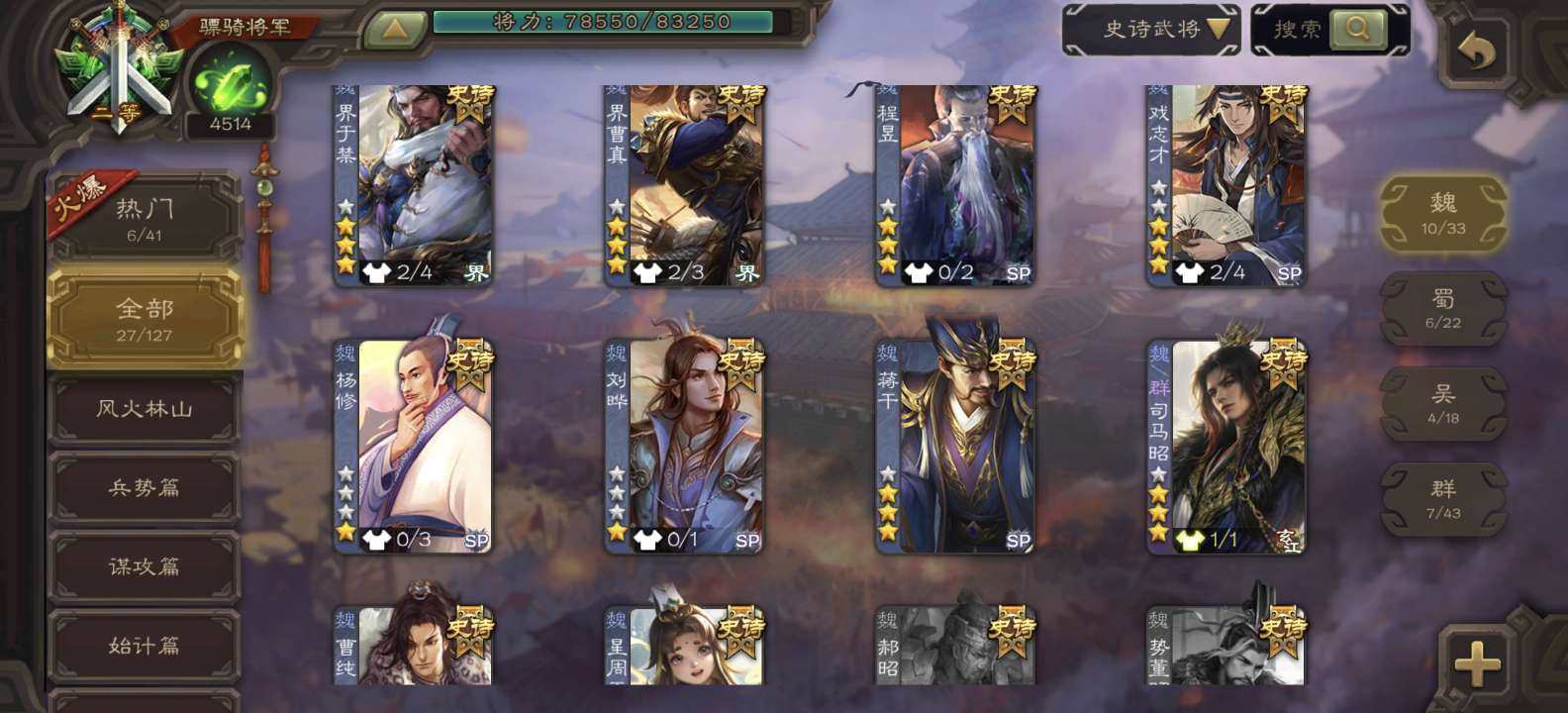 亮点: 超值号史诗多多,军八体验都挺好还有...
