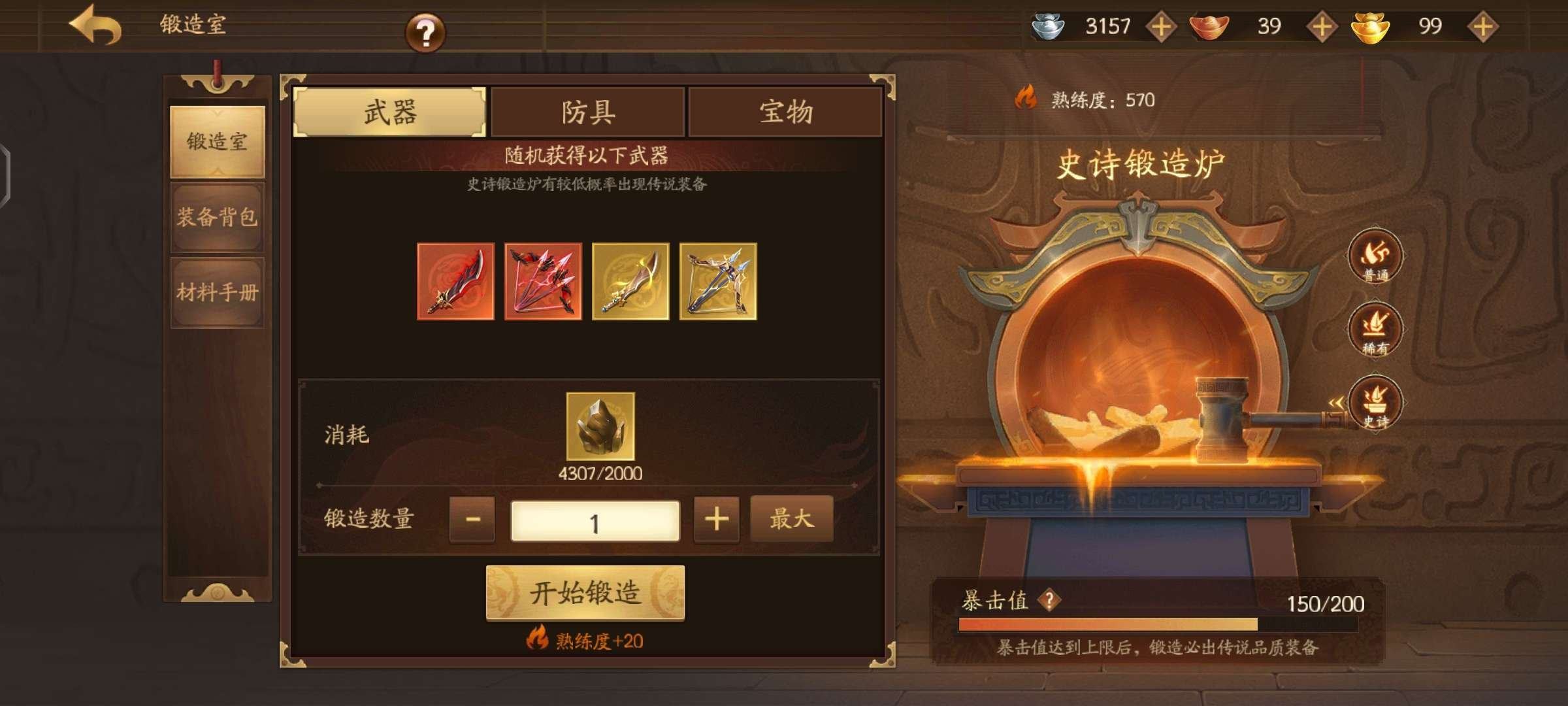亮点: 可以商量
