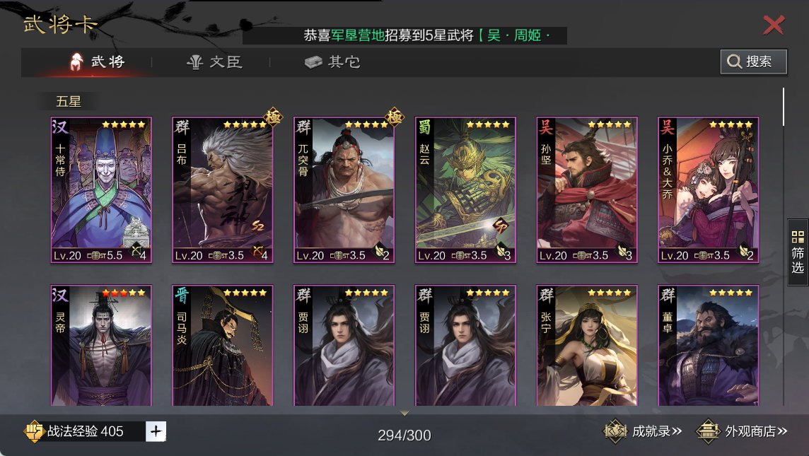 角色所在区服: 备战区 账号类型: 手机账...