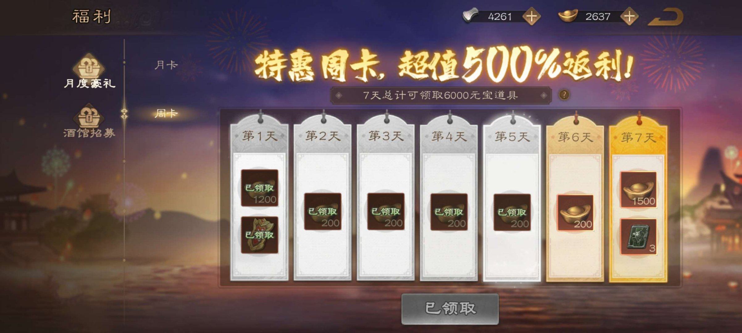 官阶: 上将军 亮点: 17年老号 不怎么...