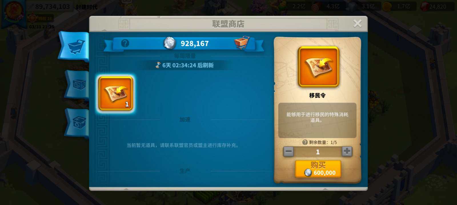 账号类型: QQ 传奇英雄: 花木兰,贞德...