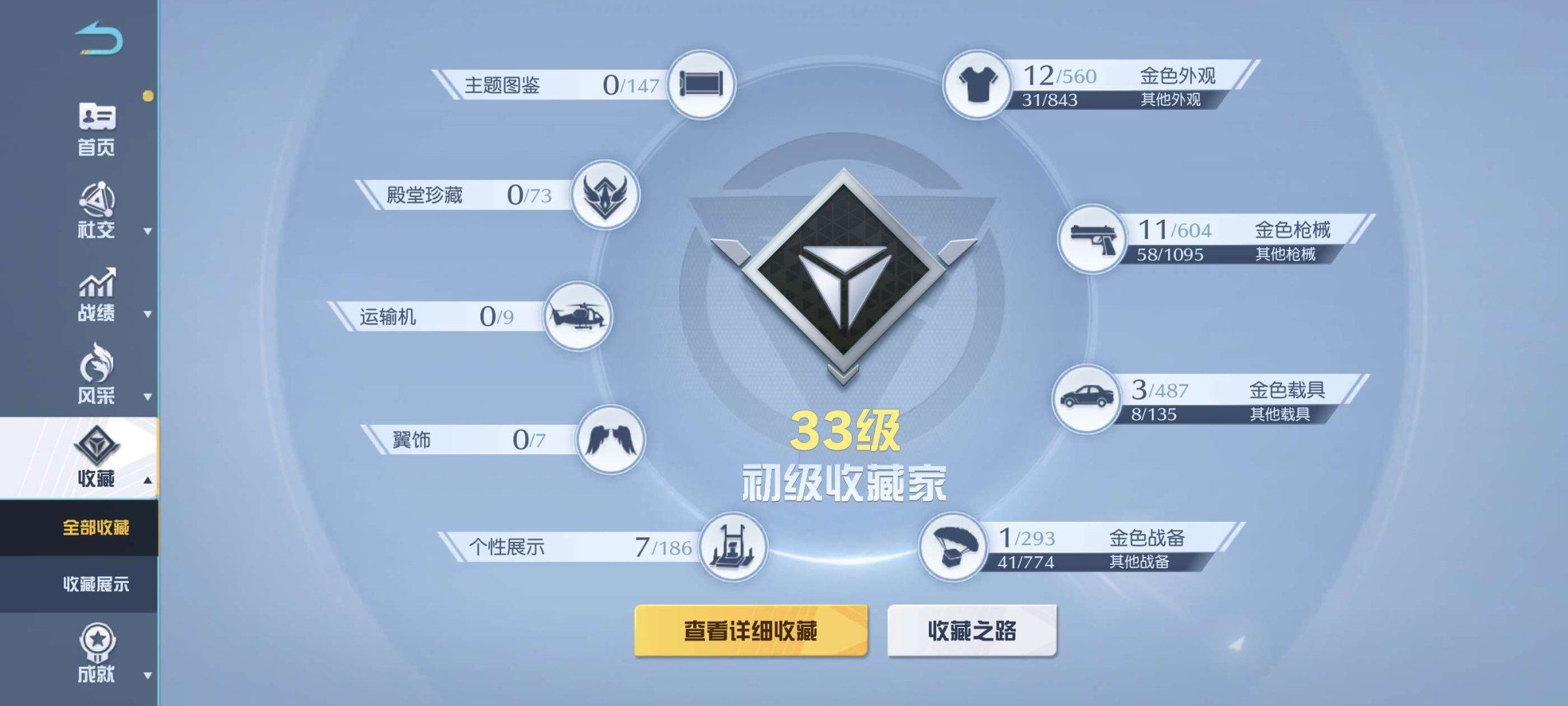 账号类型: 手机账号 换绑冷却: 有冷却 ...