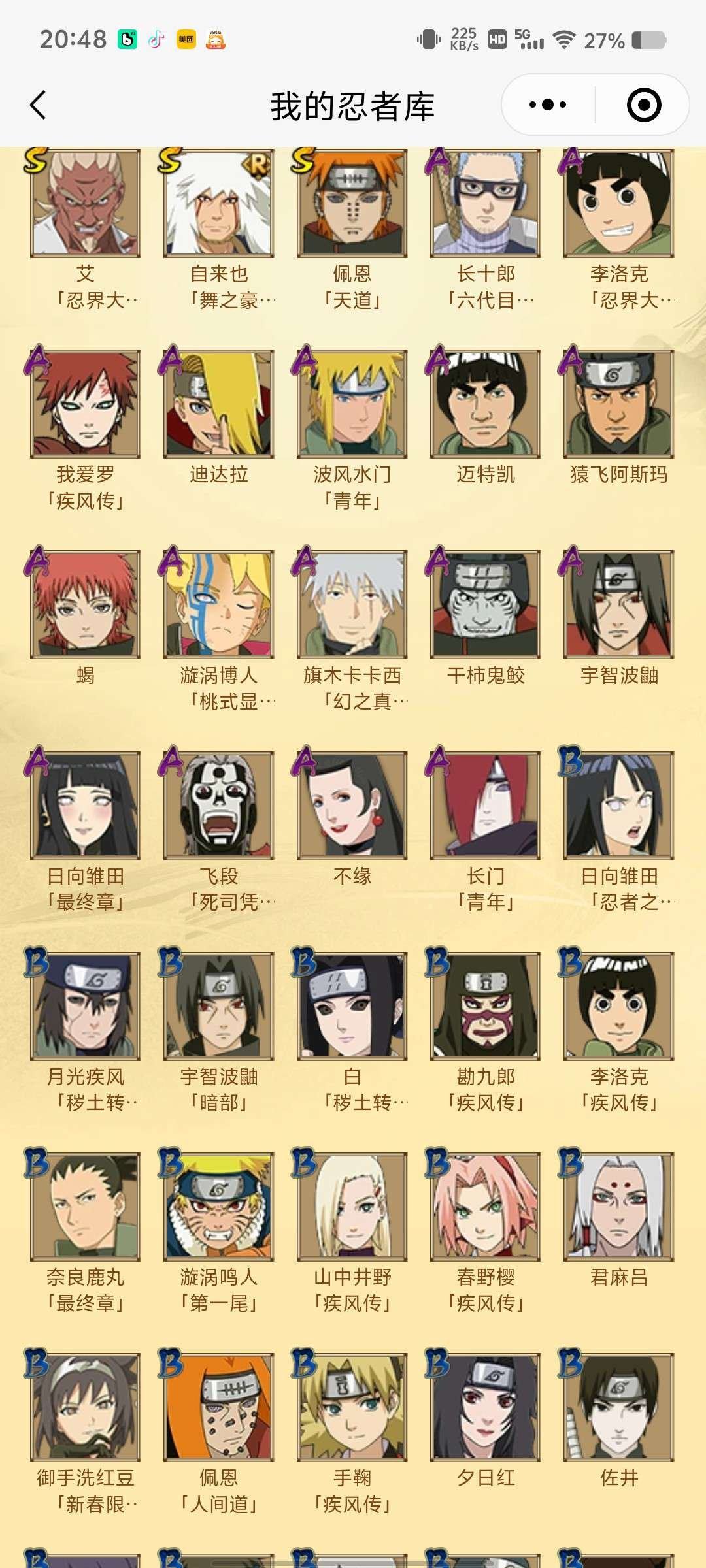 实名: 可修改 贵族等级: V5 战力值:...