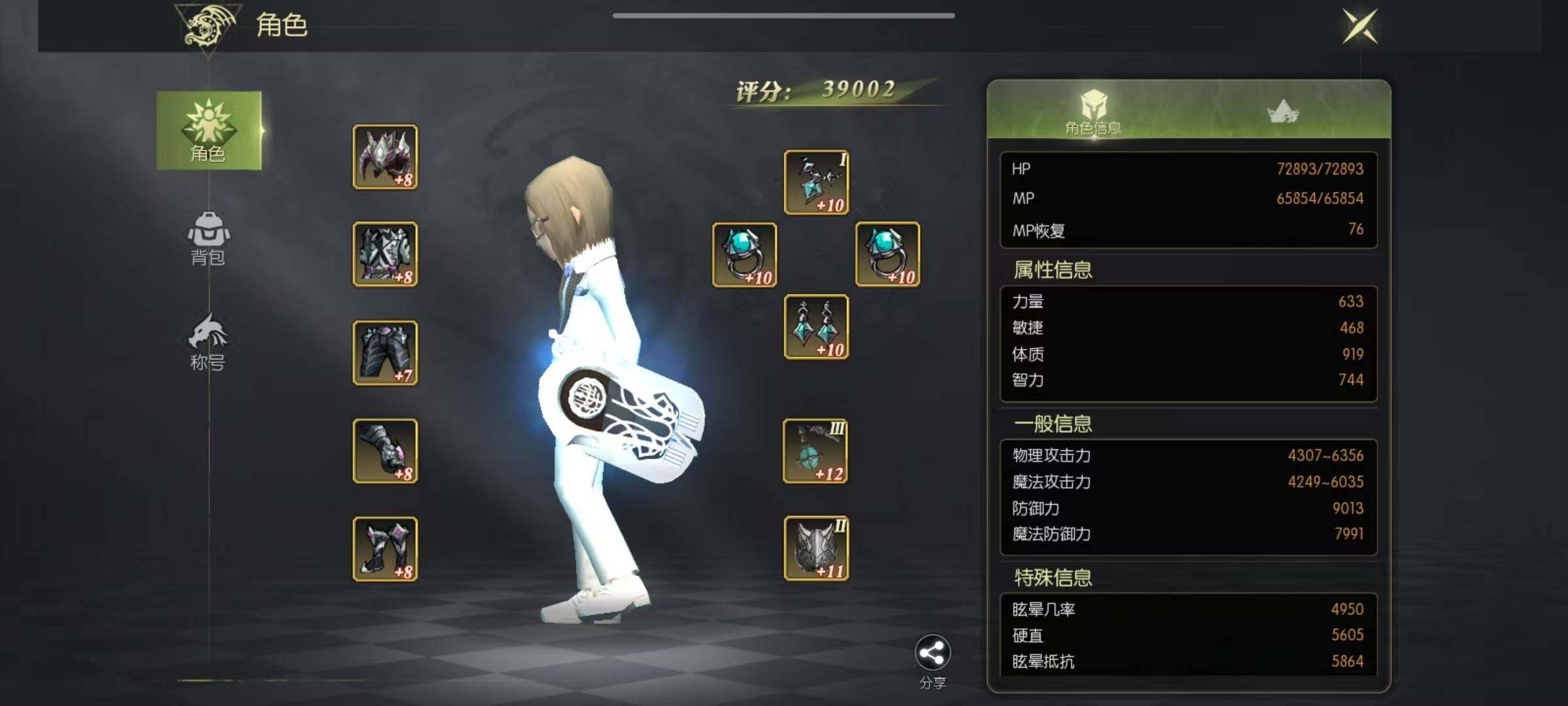 角色所在区服: 神圣之树 角色等级: 40...