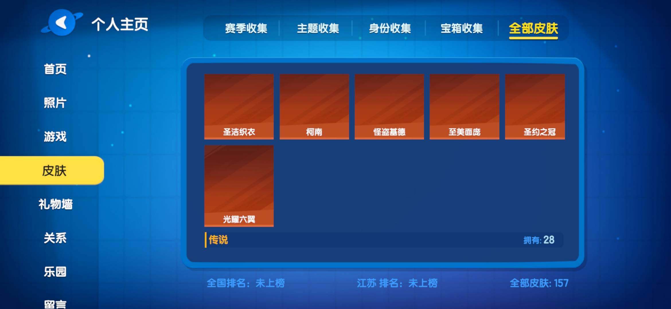 亮点: 身份皮有单面，双面，赏金，摄魂，时...