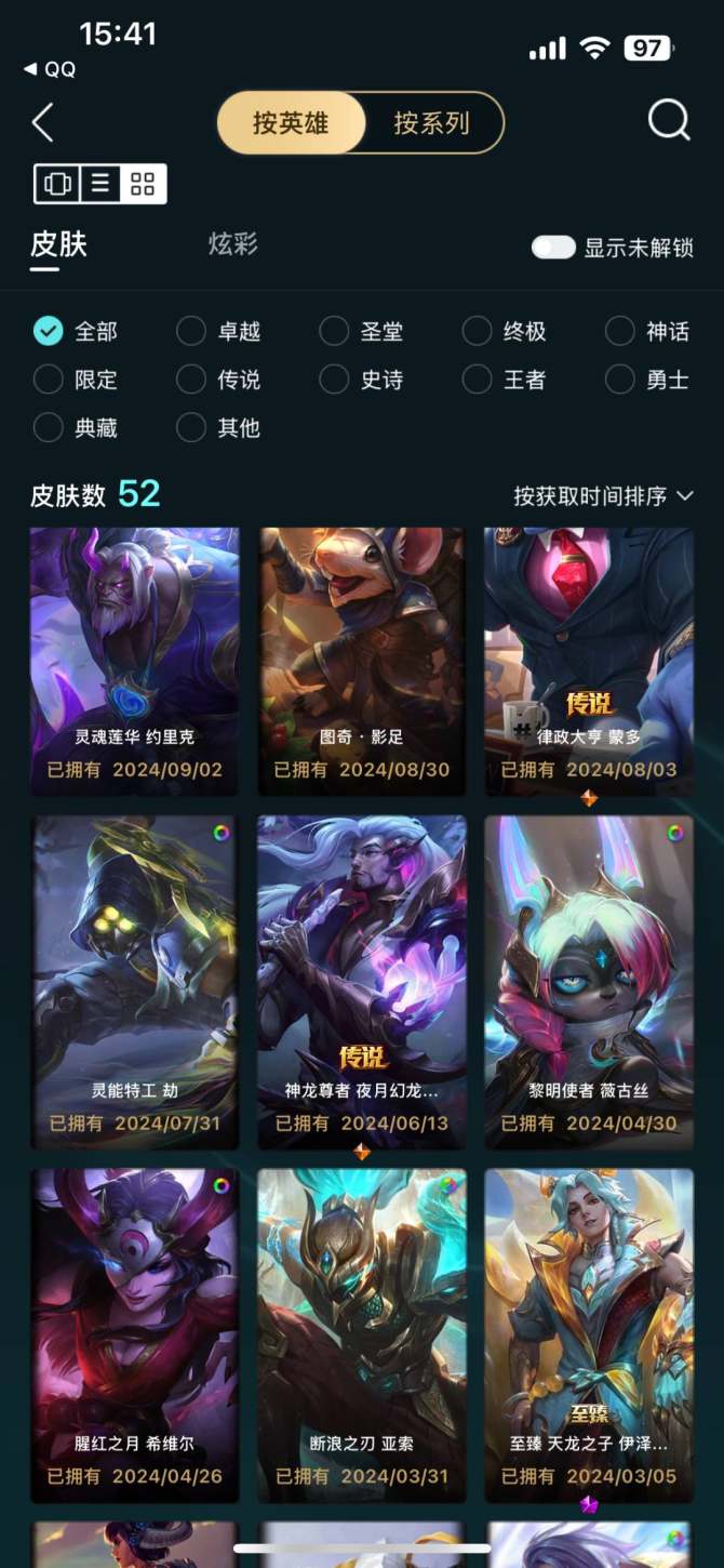 氪金兽