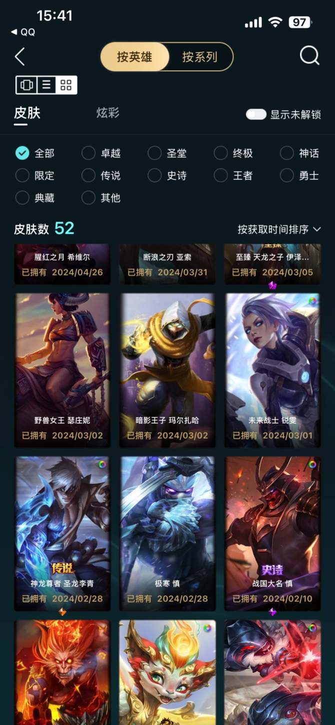氪金兽