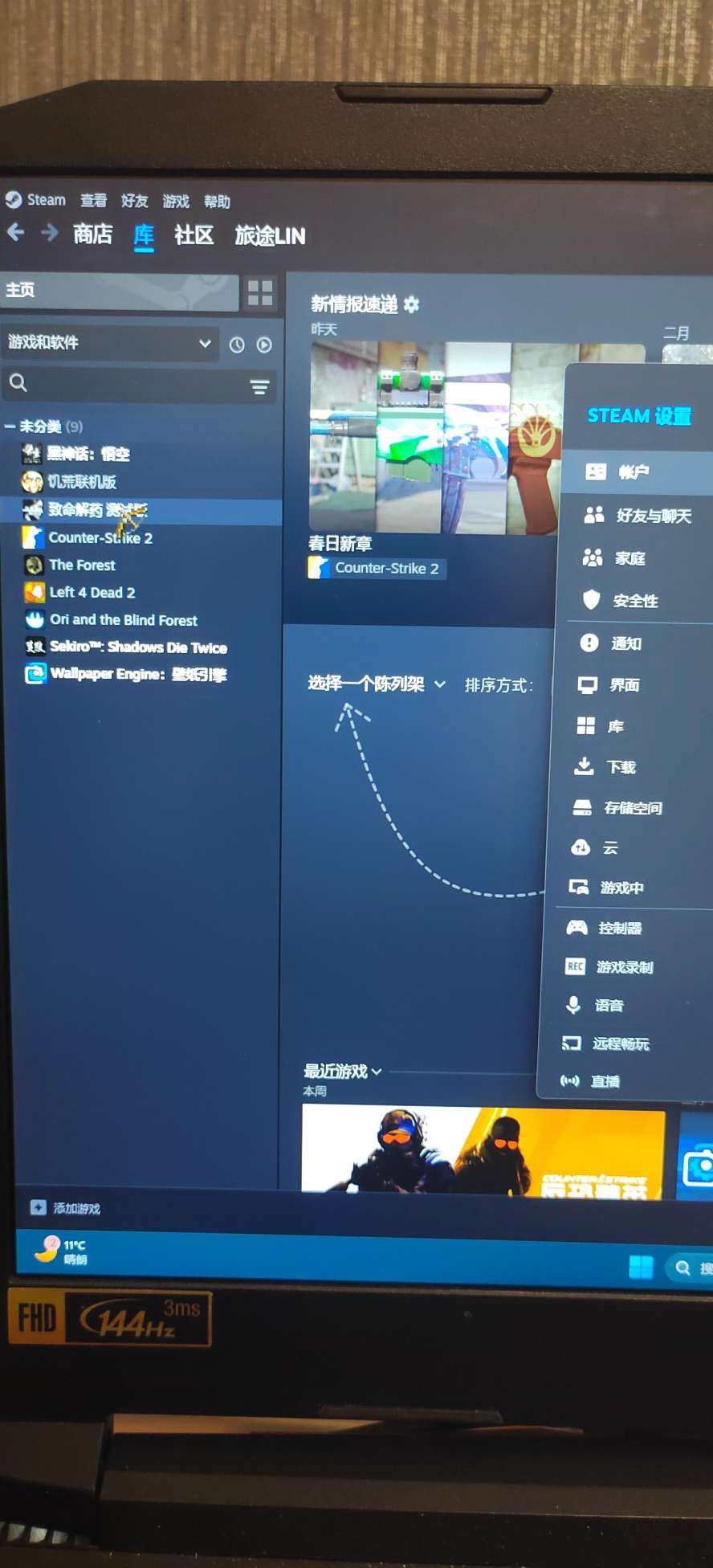 亮点: 数字豪华版黑神话