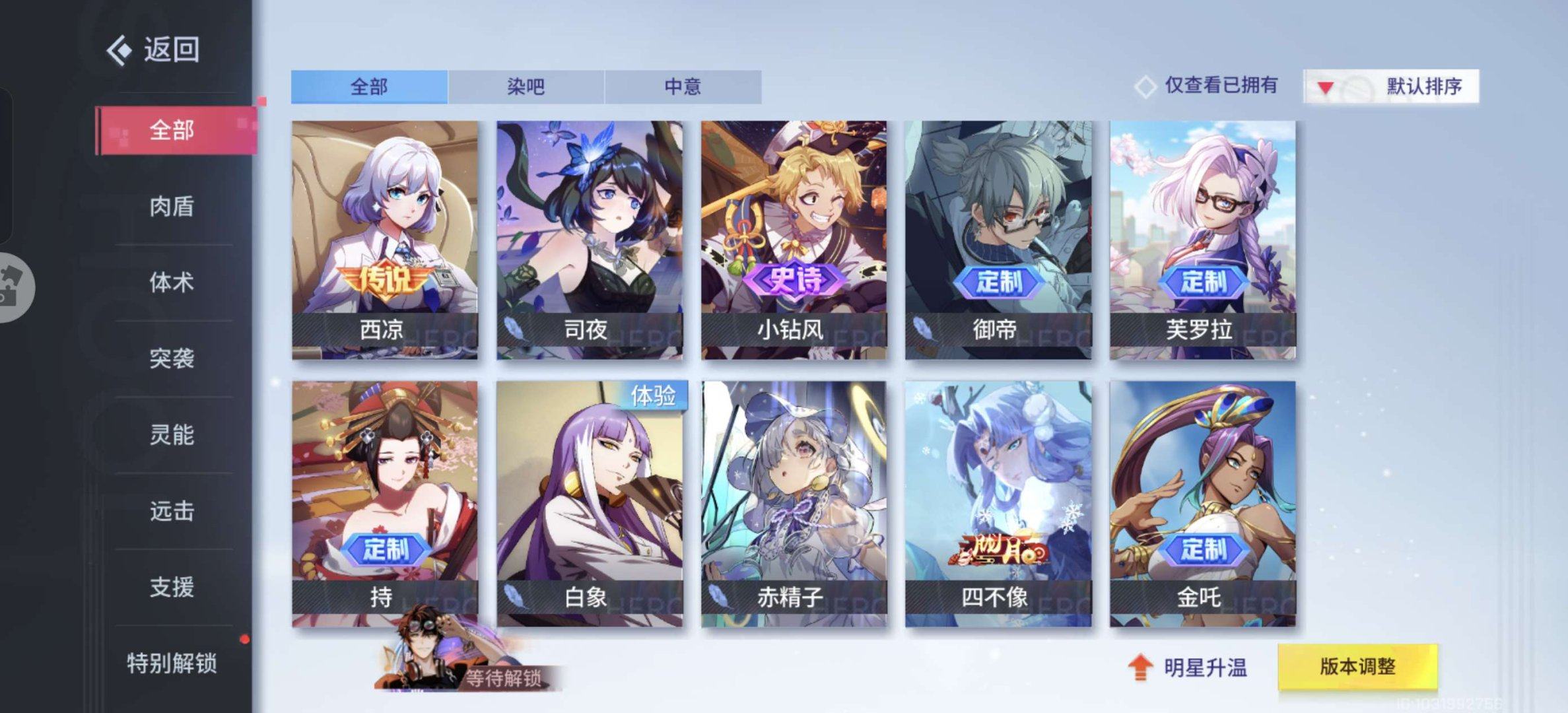 换绑冷却: 无冷却 网易支付状态: 可注销...