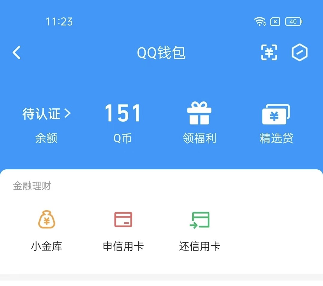 实名: 可修改 实名人: 是本人 亮点: ...