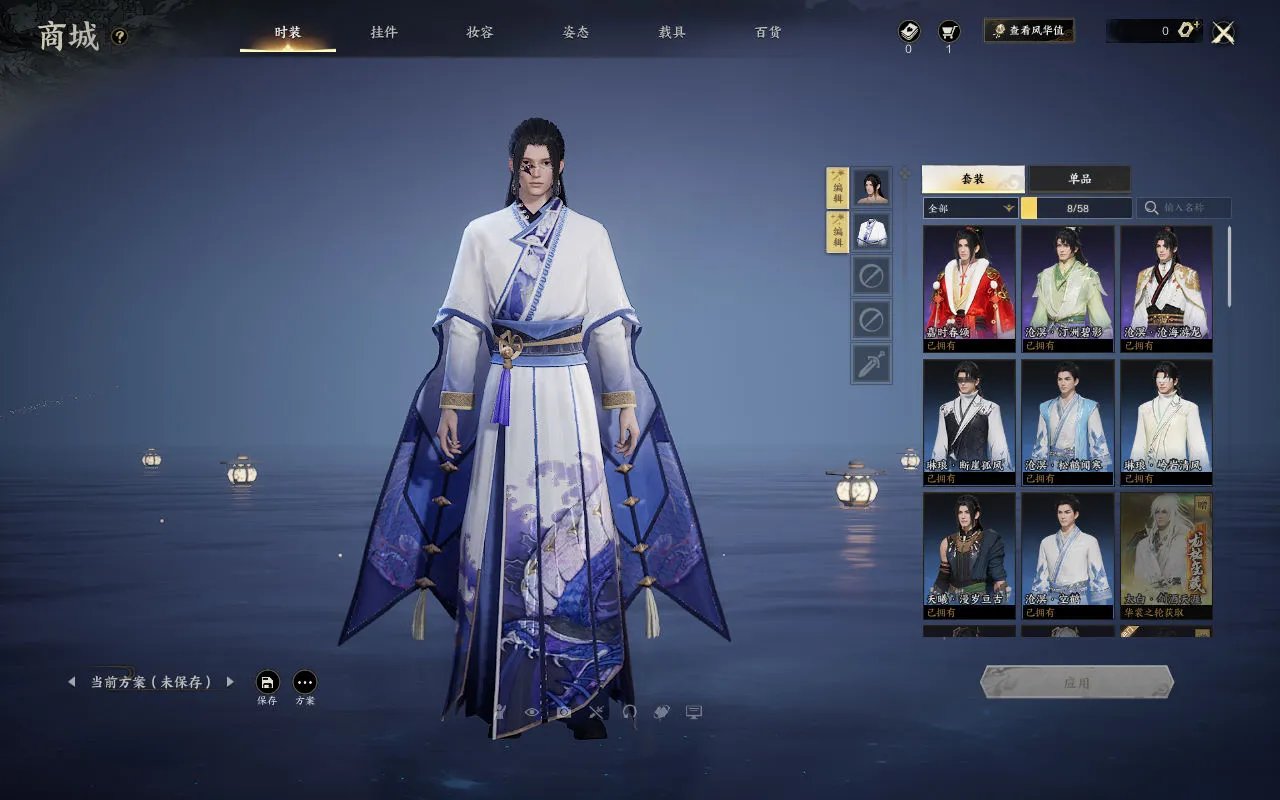 亮点: 60级青云，7.7毕业雷青云