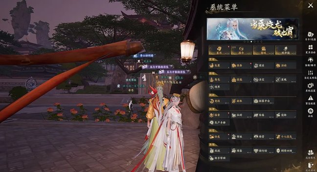亮点: 60级焚香，有飞剑和时装