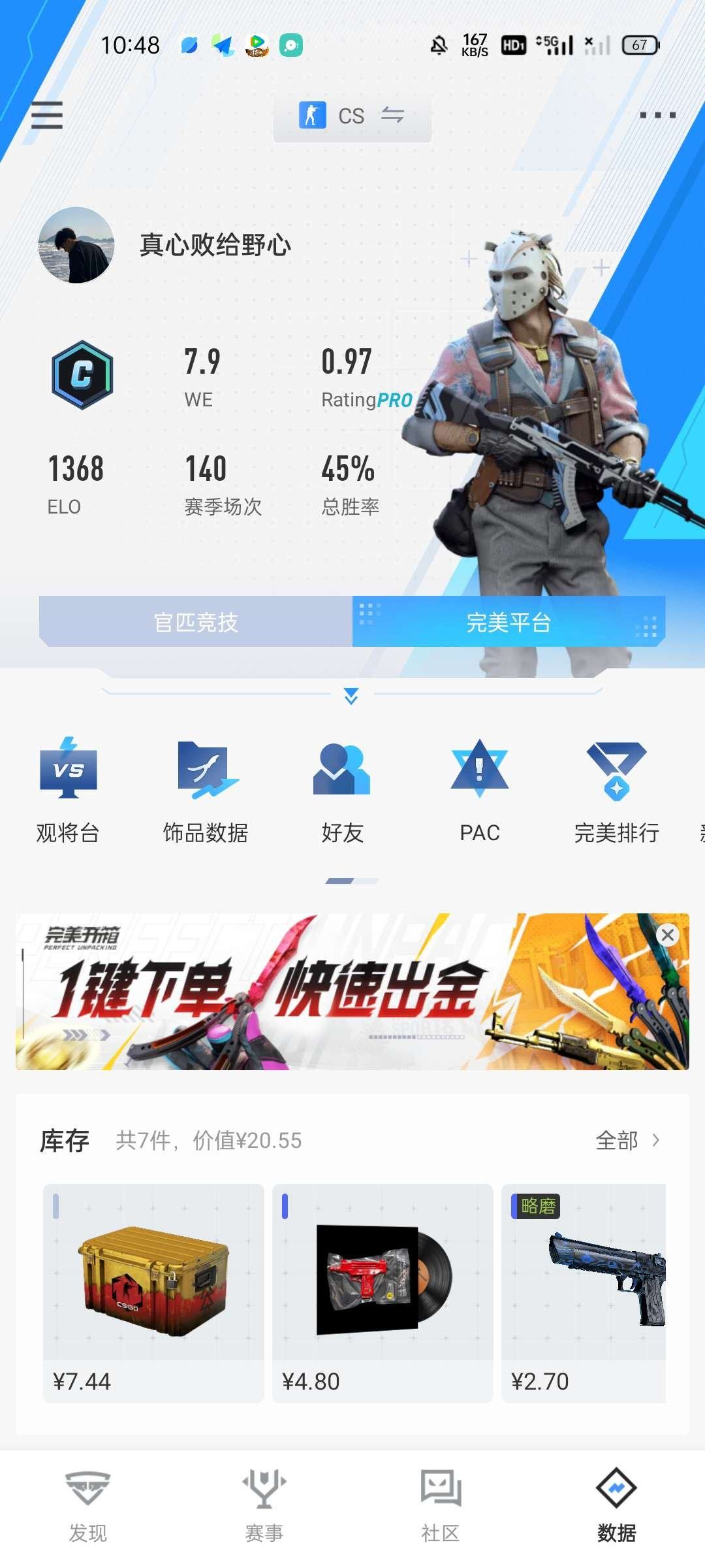 是否为红锁账号: 否 初邮情况: 初邮出售...