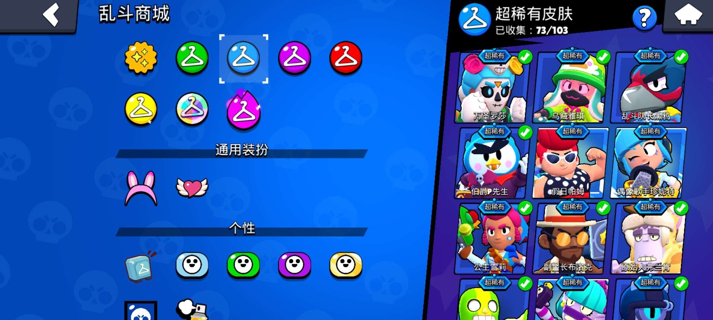 账号类型: QQ 实名: 可修改 传奇英雄...