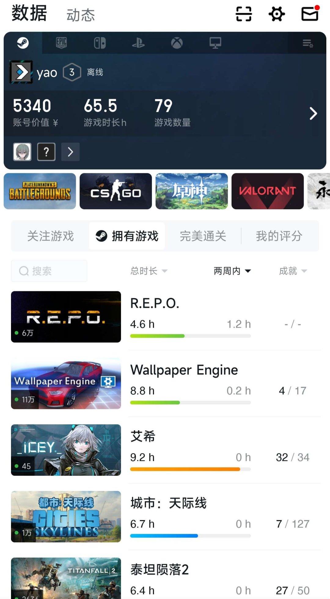 亮点: 有黑神话，使命召唤16，游戏多