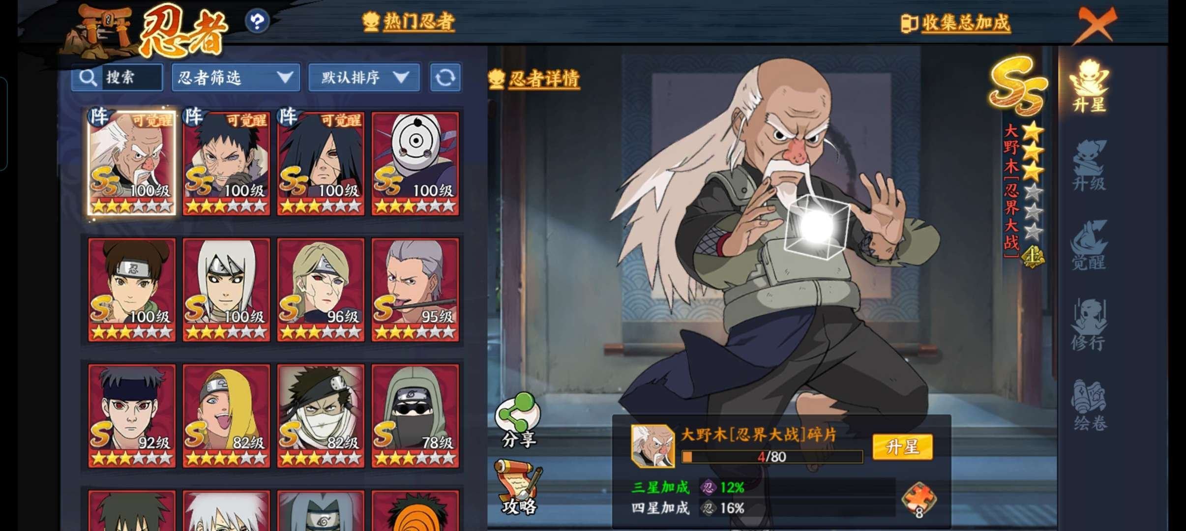 实名: 可修改 亮点: 中间退游了一段时间...