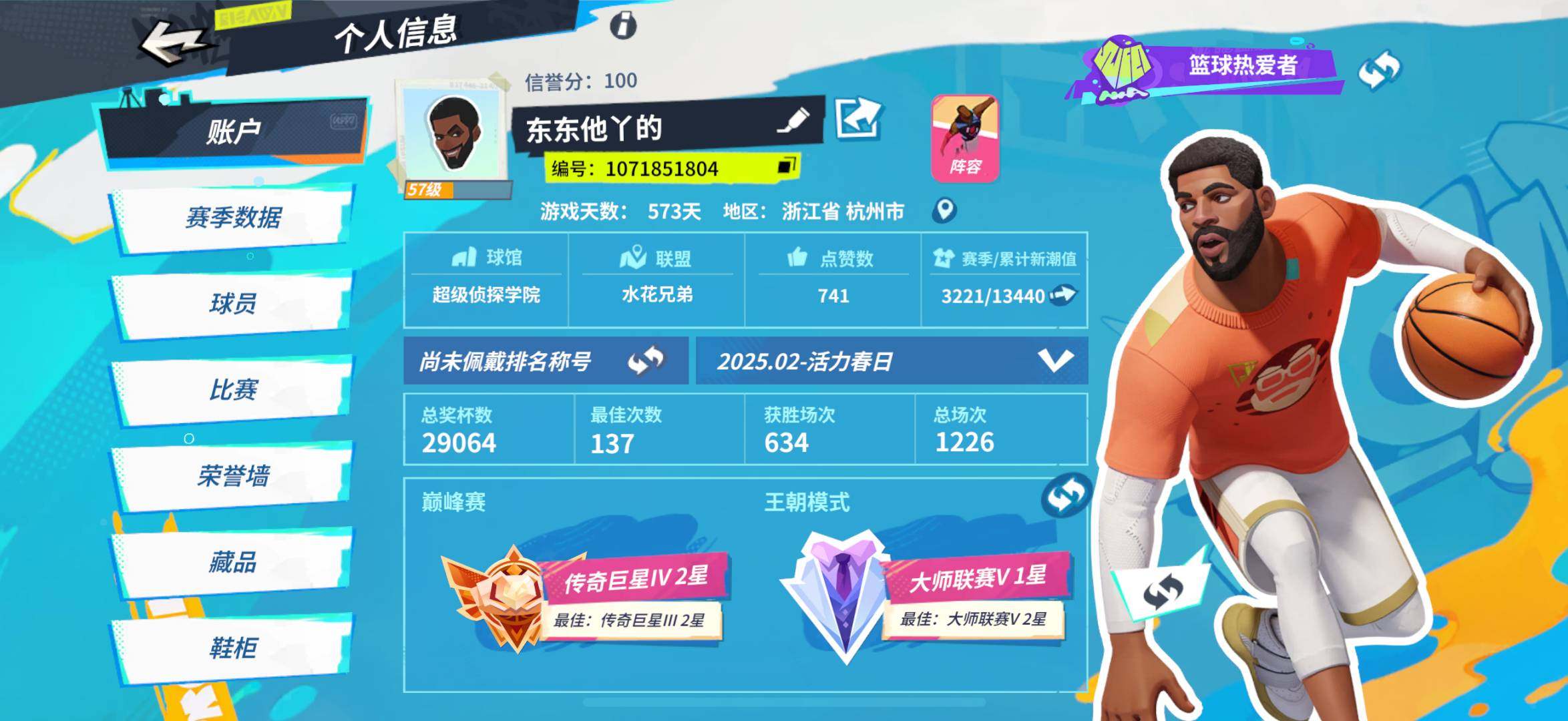 换绑冷却: 无冷却 亮点: 双满突
