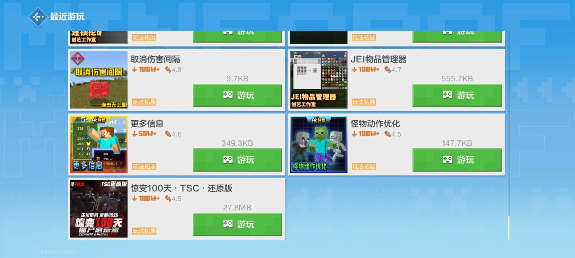 账号类型: 其他 换绑冷却: 无冷却 亮点...