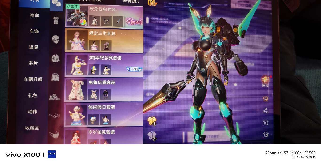 换绑冷却: 无冷却 竞速位: 道奇-Vip...