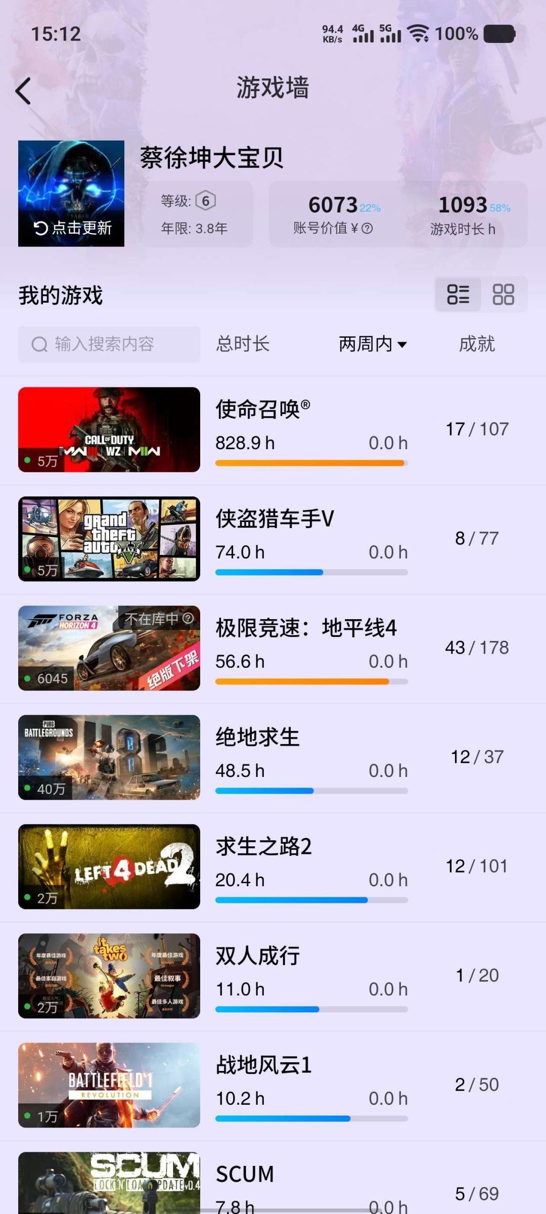 亮点: 一百多款游戏有使命召唤19标准版超...