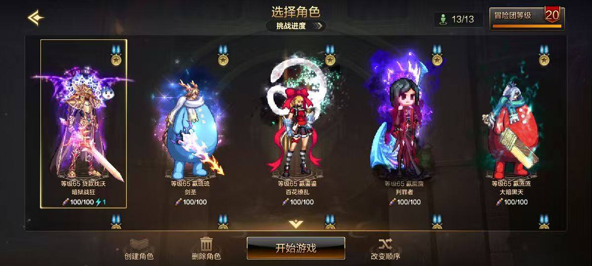 角色所在区服: 奥菲利亚刚灵犀之心 实名:...