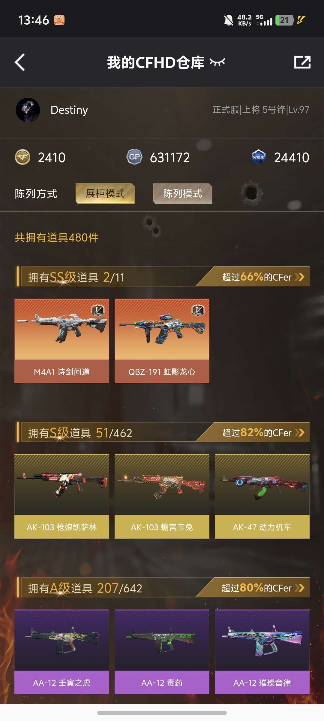 实名: 可修改 实名人: 是本人 亮点: ...