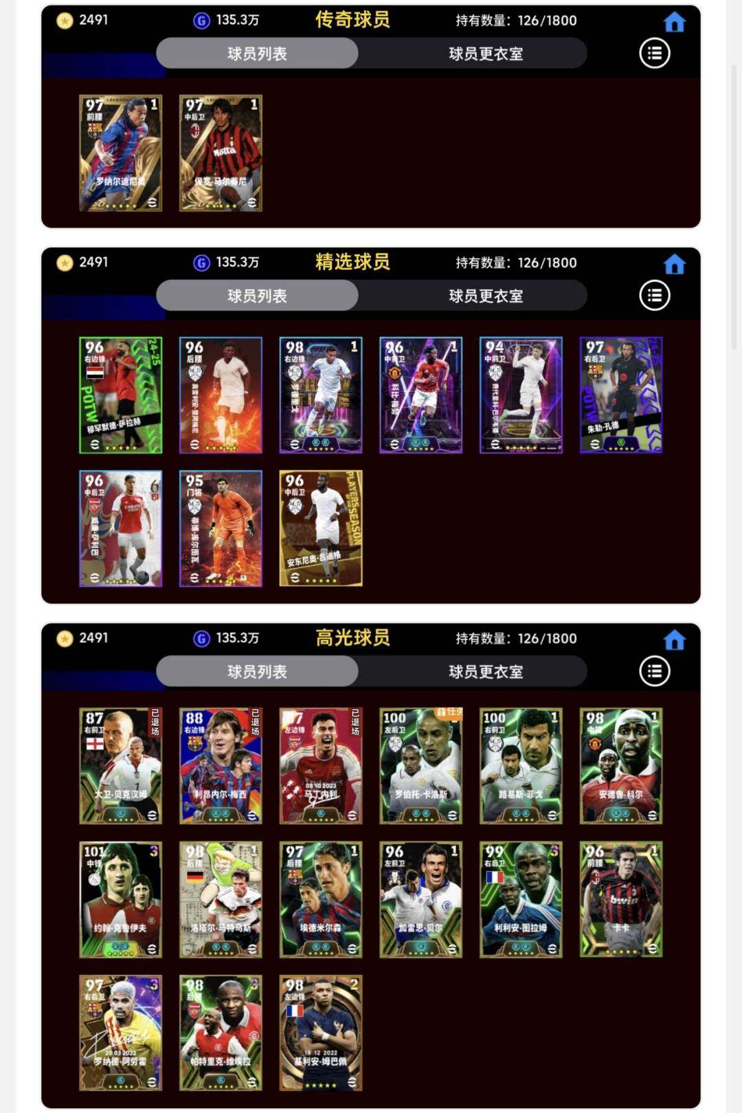 账号类型: 手机账号 换绑冷却: 无冷却 ...